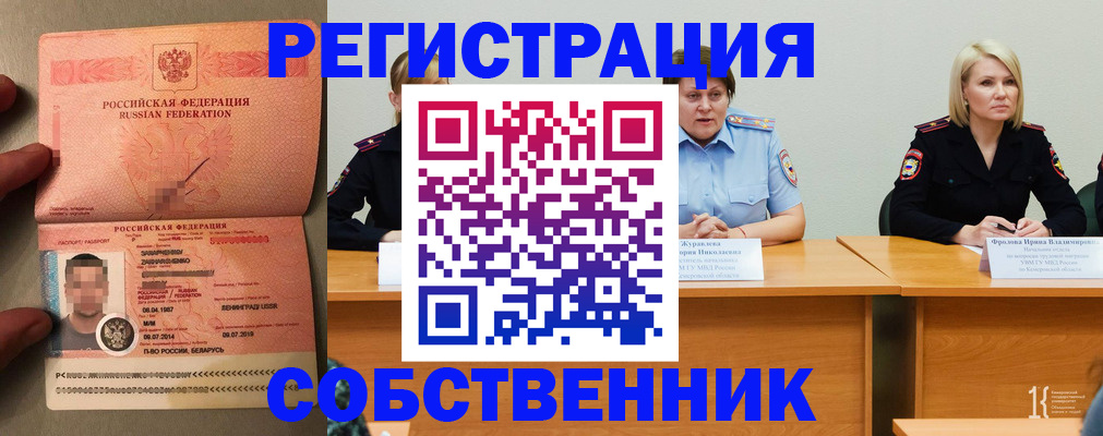 пропишу в квартире в Цивильске