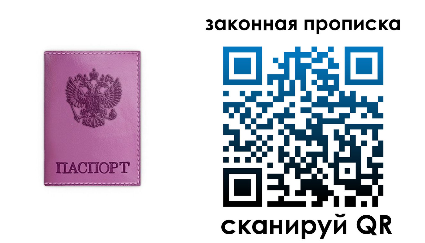 временная регистрация собственник в Цивильске