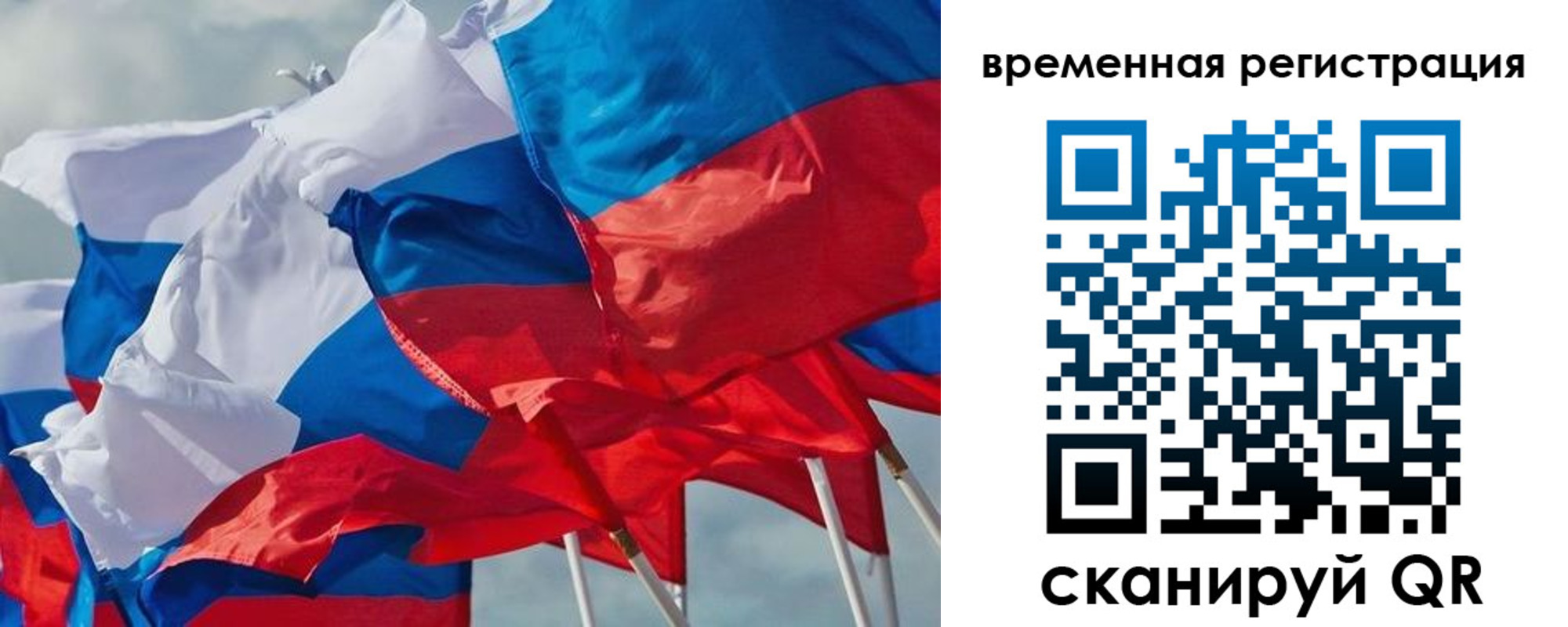 прописка законно в Цивильске