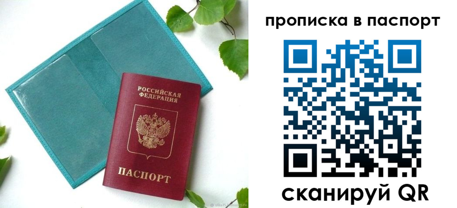 регистрация в Цивильске