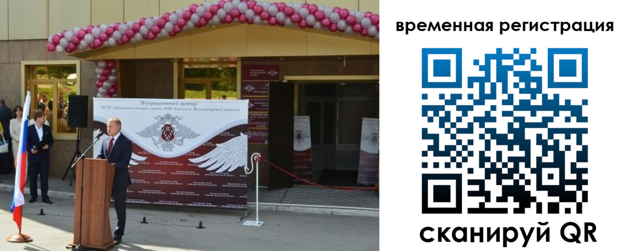 прописка от собственника в Цивильске