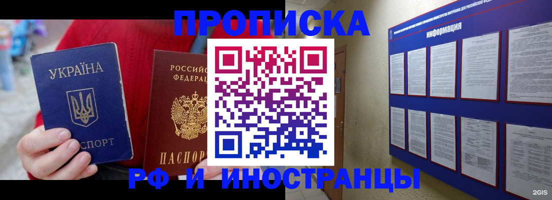 временная регистрация гарантия в Цивильске