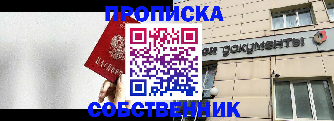 регистрация для школы в Цивильске