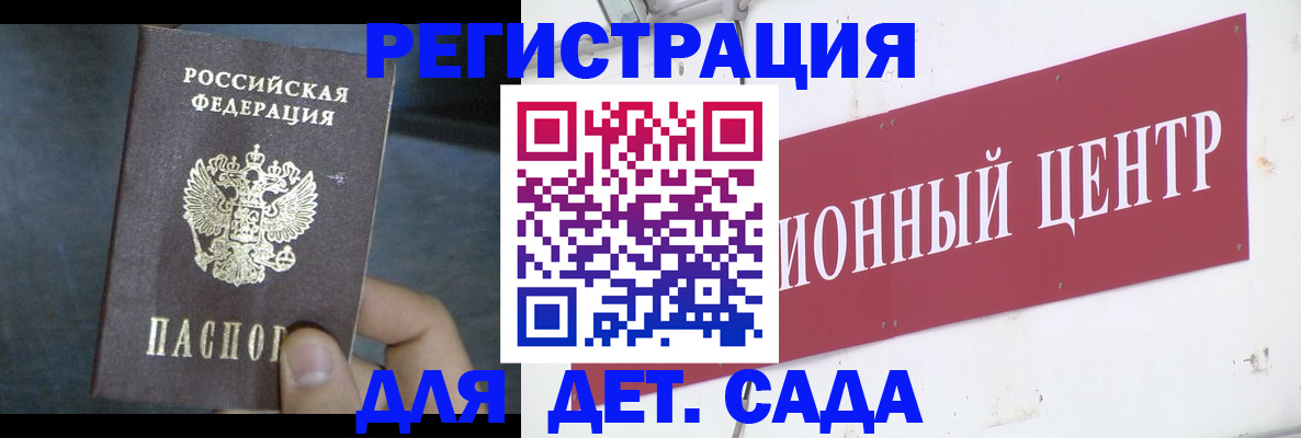 законное оформление прописки в Цивильске