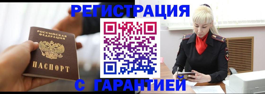 регистрация для школы в Цивильске