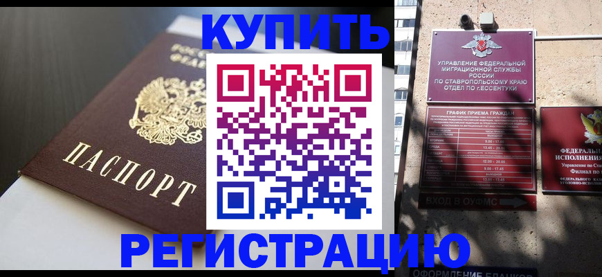 найти адрес прописки в Цивильске