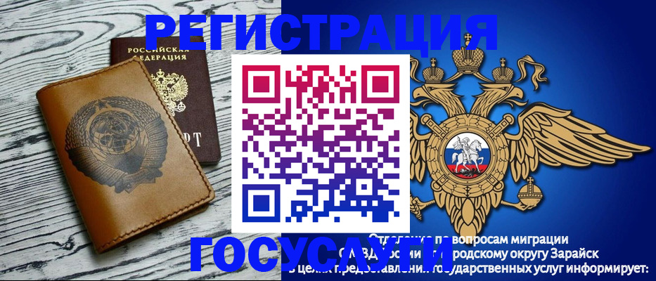 временная регистрация госуслуги в Цивильске