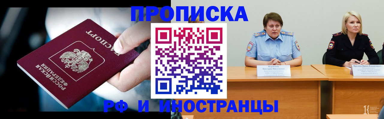 регистрация для трудоустройства в Цивильске